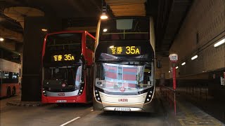 九巴 KMB 35A 尖沙咀東 - 葵涌安蔭邨 ［全程行車影片］