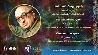 Ստեփան Շաքարյան / Կառնավալ / Stepan Shakaryan /Carnival