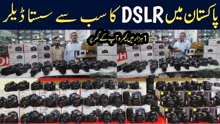 Cheapest price DSLR in karachi Latest Video | DSLR Camera Price | Camera Market Saddar Karachi