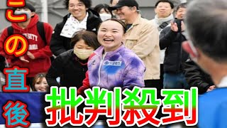 伊藤美誠、全日本選手権後初の公の場で笑顔全開　イベント参加者は興奮「本物だ」「目に焼きつける」熱烈エールに感激する場面も