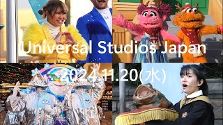 【USJ】NO LIMIT! クリスマス開幕！初日のユニバの様子！2024.11.20(水)