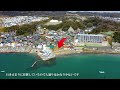 佐島にある土地【売り物件】｜ドローン不動産｜神奈川県横須賀市佐島にあるプライベートビーチのような土地　オーシャンビュー