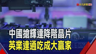 雲端四雄AI商戰！亞馬遜千億美元蓋資料中心  亞馬遜AI大擴張！台廠廣達.緯穎就位等接單？｜非凡財經新聞｜20240703