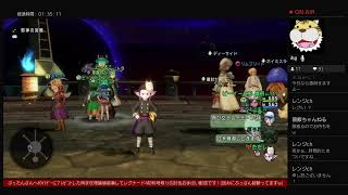 [DQX]302話魔戦ただし奮闘記火を吹け両手杖理論値！ぶぅたんさんレグナード4称号取り討伐