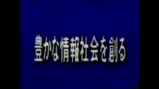 1989 Sumitomo Group baseball CM