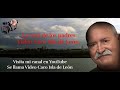 La casa de los padres – Video Caco Isla de León.