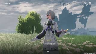 【twitch配信アーカイブ】鳴潮Ver1.3ストーリー攻略したい