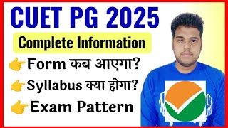 CUET PG 2025 FORM | CUET PG 2025 Full Details | CUET PG 2025 Syllabus \u0026 Exam Pattern | Cuet PG 2025