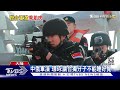 中俄軍演 環時 讓台獨分子不能睡好覺｜tvbs新聞 @tvbsnews01