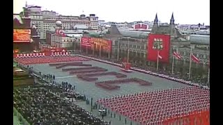 Москва  СССР  1 мая 1976 года  Первомайская демонстрация