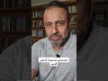 انصحني نصيحة تشفي قلبي - مصطفى حسني