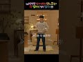 bts박지민 방구석 아미 싹 다 일어나게 한 소름 댄스코칭ㅋㅋ 웃겨쥬금ㅋㅋㅋ