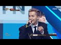 WINNER - LOVE ME LOVE ME + REALLY REALLY @2017 MBC Music Festival