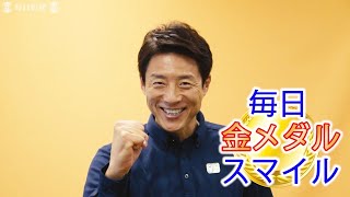 「今こそ熱く　心一つ」　松岡修造さんインタビュー