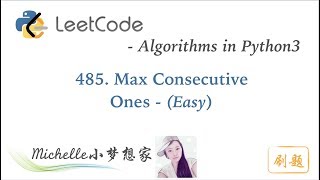 LeetCode in Python 485. Max Consecutive Ones - Michelle小梦想家