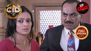 क्या Inspector Kajal का भाई है Culprit? I Inspector Kajal Series | CID | 21 Jan 2023