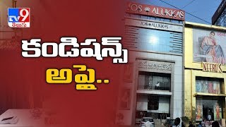 ఆంధ్రప్రదేశ్ లో లాక్ డౌన్ నిబంధనలు సడలింపు - TV9