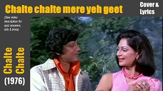 Chalte Chalte Mere Yeh Geet | Chalte Chalte (1976) | Kishore Kumar | Bappi Lahiri | Amit Khanna