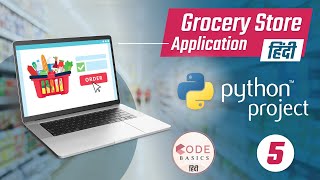 Grocery Store Application - 5. Insert order functionality | Python project tutorial