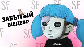 ПОСЛЕ ПРОХОЖДЕНИЯ тебе понадобится ПСИХОЛОГ… | Sally face #прохождение #игры