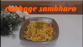 Cabbage Sambharo Recipe | easy \u0026 tasty recipe |Arnvi's kitchen |