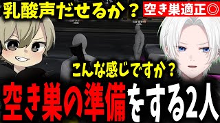 【面白まとめ】次回の空き巣の準備をする音鳴と空き巣適正◎のジョシュアが面白過ぎたｗ【ととみっくす/とっぴー/切嘛/selly/ギルくん/切り抜き】