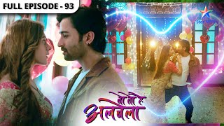 Woh Toh Hai Albelaa | Sayuri ka midnight surprise | Full Episode 93 | वो तो है अलबेला