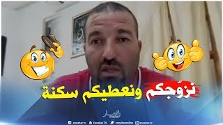 مترشح من باتنة لرئاسيات 2019: راتب مغري للخدمة الوطنية.. وتزويج الشباب ومنحهم سكن صغير