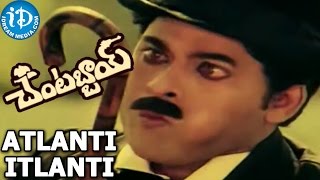 Chantabbai Movie - Atlanti Itlanti Heroni Video Song || Chiranjeevi || Suhasini Maniratnam