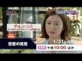 【datv】1月のドラマ10