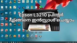 How to install Epson L3210 printer  Malayalam