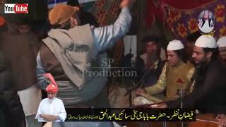 Peera De Peer A Jao Saleem Abbas Suchyari Ghous Pak Qawali Full 2021 Chak 95 NB Sargodha