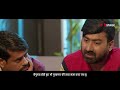 dhara 498a official trailer rajasthani film anil bhoop stage app