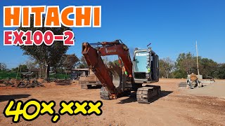 HITACHI EX100-2 40หมื่นว่าไงสภาพนี้