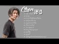 ខ្សឹបៗក៏ឈឺ ចេន chen original song not stop