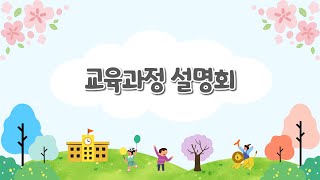 2022 흡연 음주 약물 오남용 예방교육