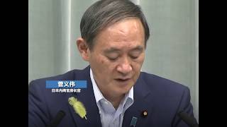 日本官房长官：非常关切香港的局势