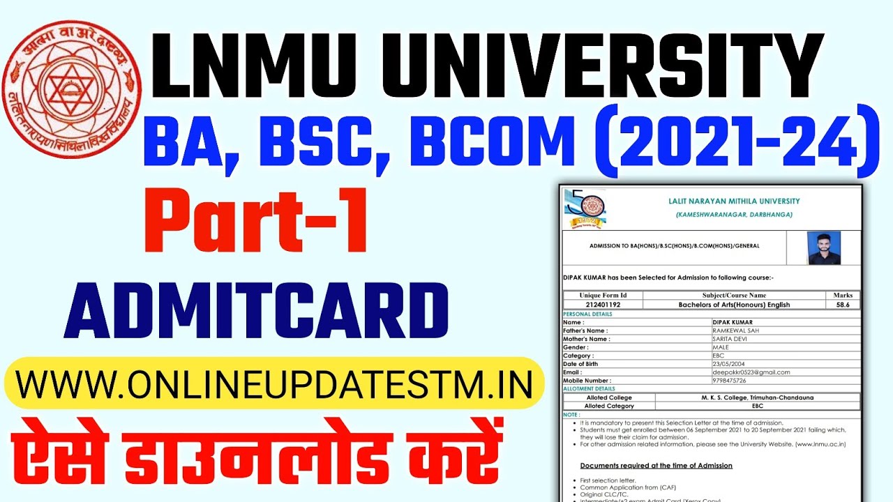 Lnmu Part 1 Admit Card 2022 Kaise Download Kare| Lnmu Part 1 Admit Card ...