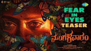 Fear In Eyes - Mangalavaaram Teaser (Kannada) | Ajay Bhupathi | Payal Rajput | Ajaneesh Loknath
