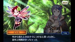 CHAIN CHRONICLE メイン９章９話１〜２回戦