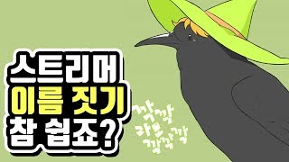 라이트모카가 된 썰 (18/9/29 방송 중 노가리)｜라이트모카