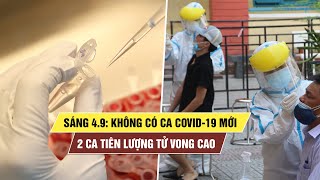 Tình hình Covid-19 tại Việt Nam sáng 4.9: Không có ca mắc mới, 2 bệnh nhân tiên lượng tử vong cao