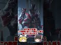 【第五人格】シーズン25最強ハンターランキング！ shorts