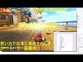 live 『（asiメタバース革命！ マリオカート8d（初見者大募集）』ベガ様オンライン対戦