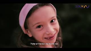 בוגרי AV ישראל - מפגשים