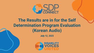 (Korean Audio) SDP Connect: The Results Are in for the Self-Determination Program Evaluation