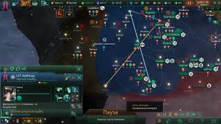 Stellaris S 1 n 5 Чет както людно на карте