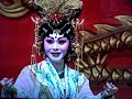 粵劇 唐宮恨史之長生殿 1 3 鍾康祺 梁淑卿 cantonese opera