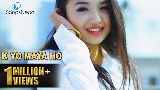 K Yo Maya Ho - Shahil Khadka Ft. Alisha Rai | New Nepali Pop Song 2017