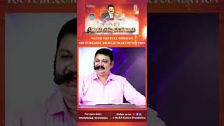 భయపడవద్దు || BHAYAPADAVADHU || Dr.B.V.Kumar Foundation